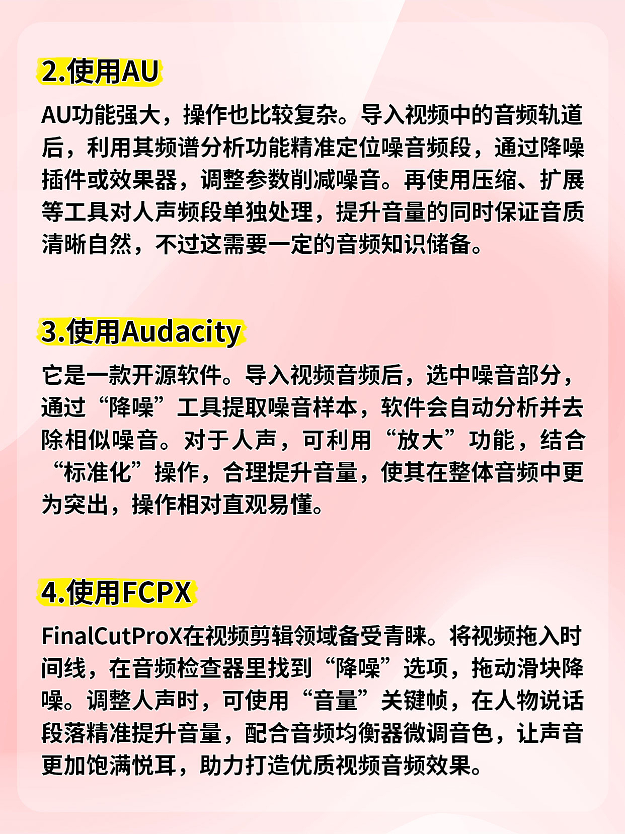 网课刷视频有声音吗(网课刷视频有声音吗)