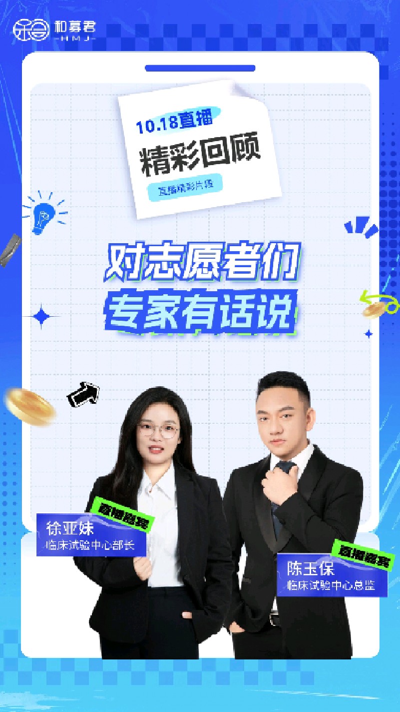 对志愿者徐老师有话说