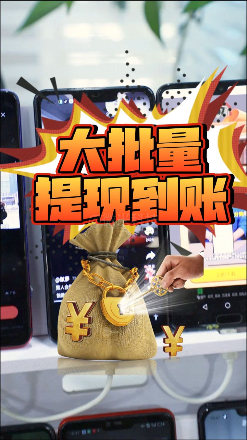 全新自动挂机搬砖赚钱项目