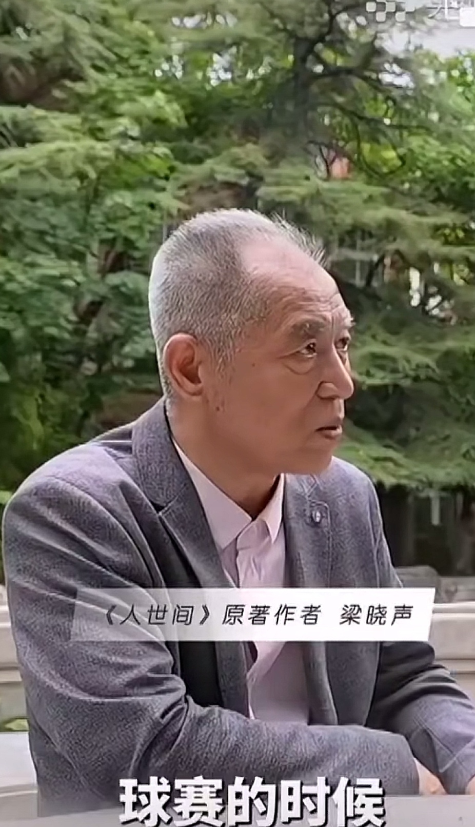 哇塞,话说莎莎的粉真的是不分年龄阶段呀