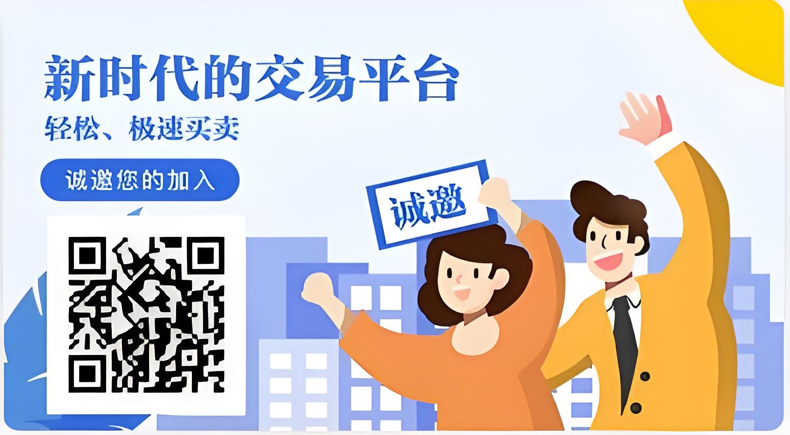 金荣中国平台正规吗(金荣中国是什么样平台) 第2张