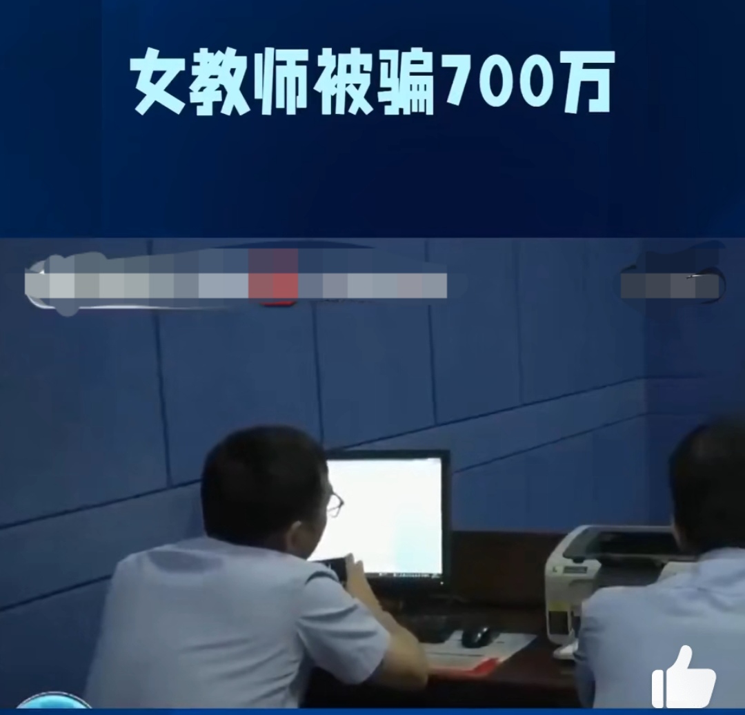 金融诈骗的案例(金融诈骗的案例总结)