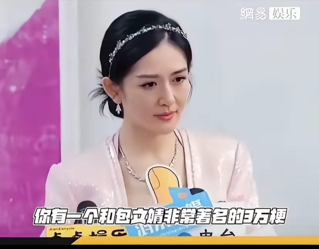 谢娜包文倩图片