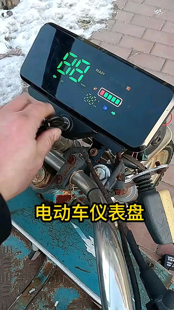 电动车数码仪表盘