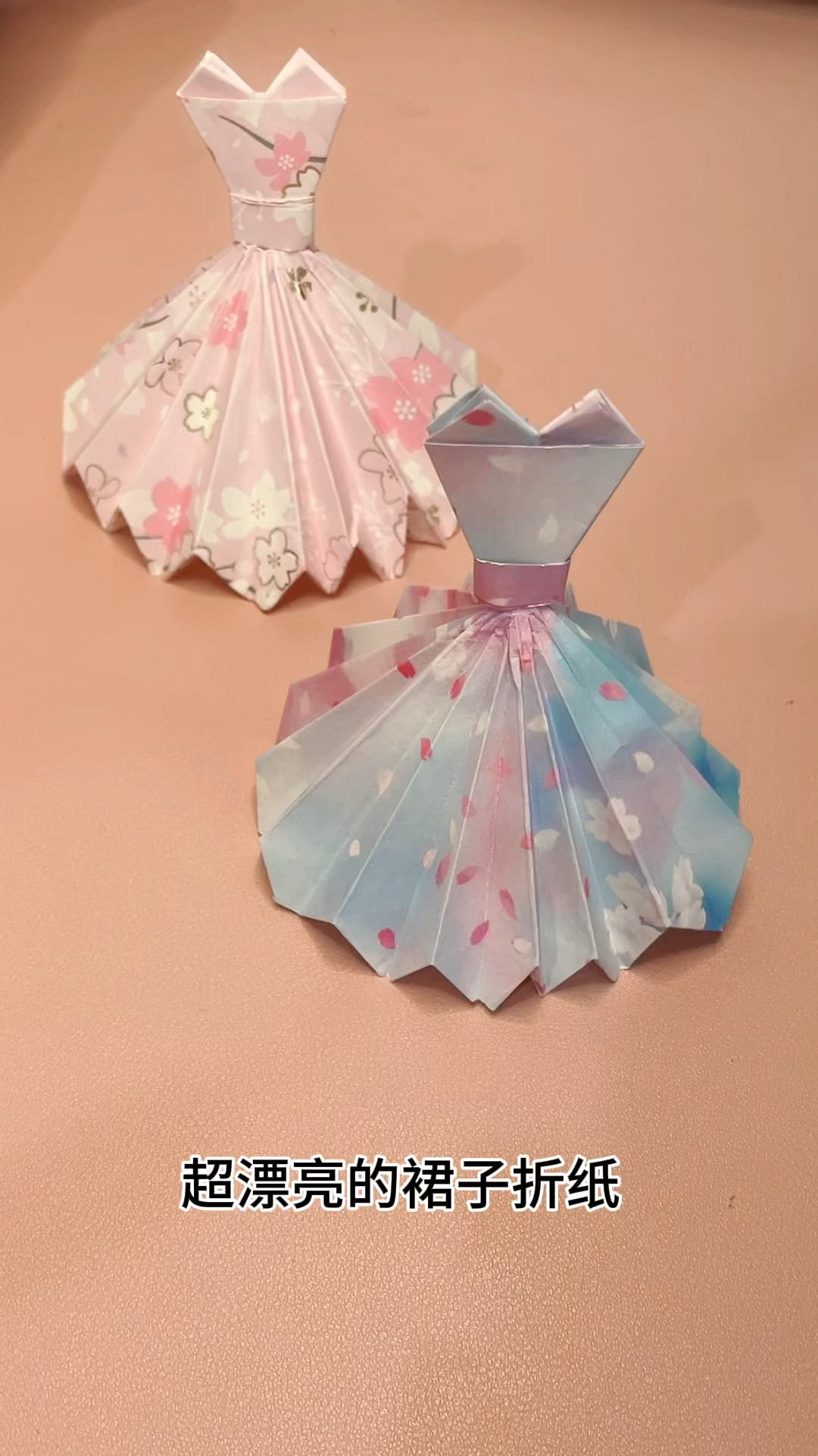 超漂亮的裙子折纸,好看的连衣裙
