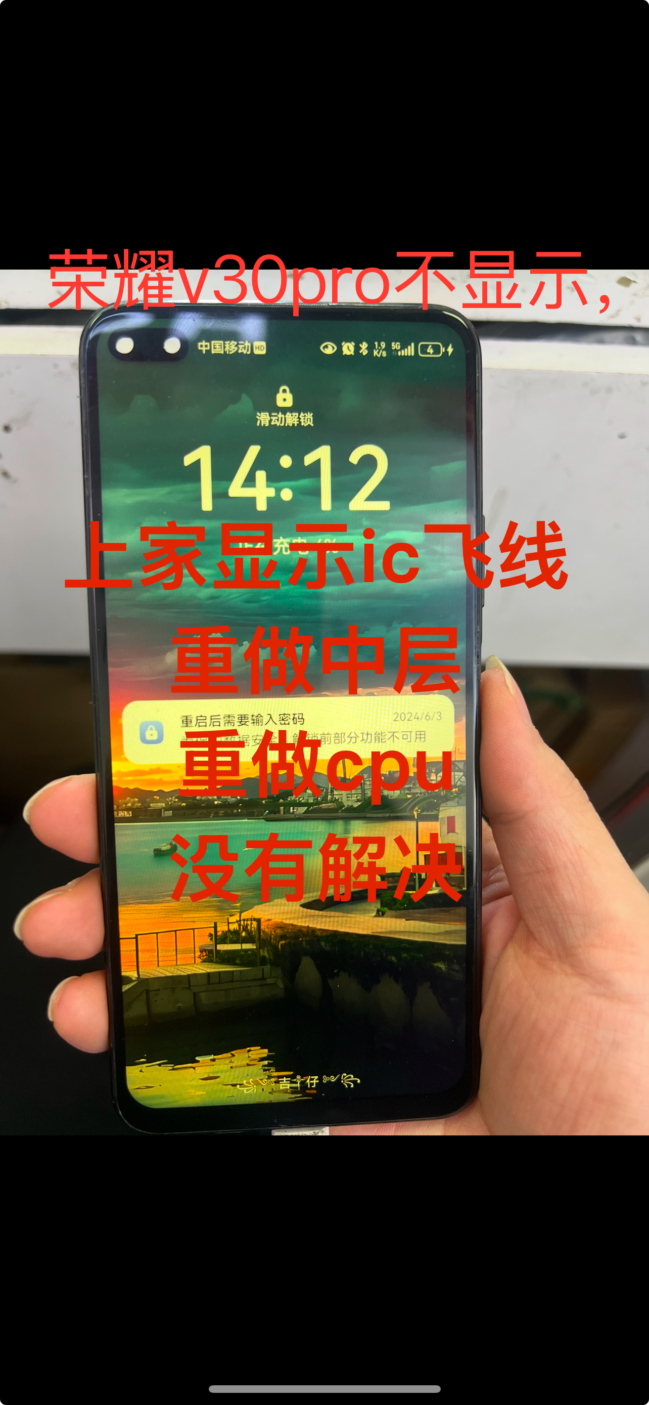 为什么平板无法连接手机热点(为什么平板无法连接手机热点呢)