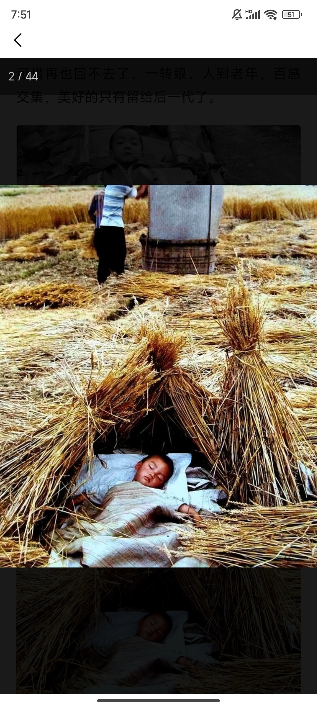 那个年代,物质匮乏,心思单纯,同样也是幸福快乐的