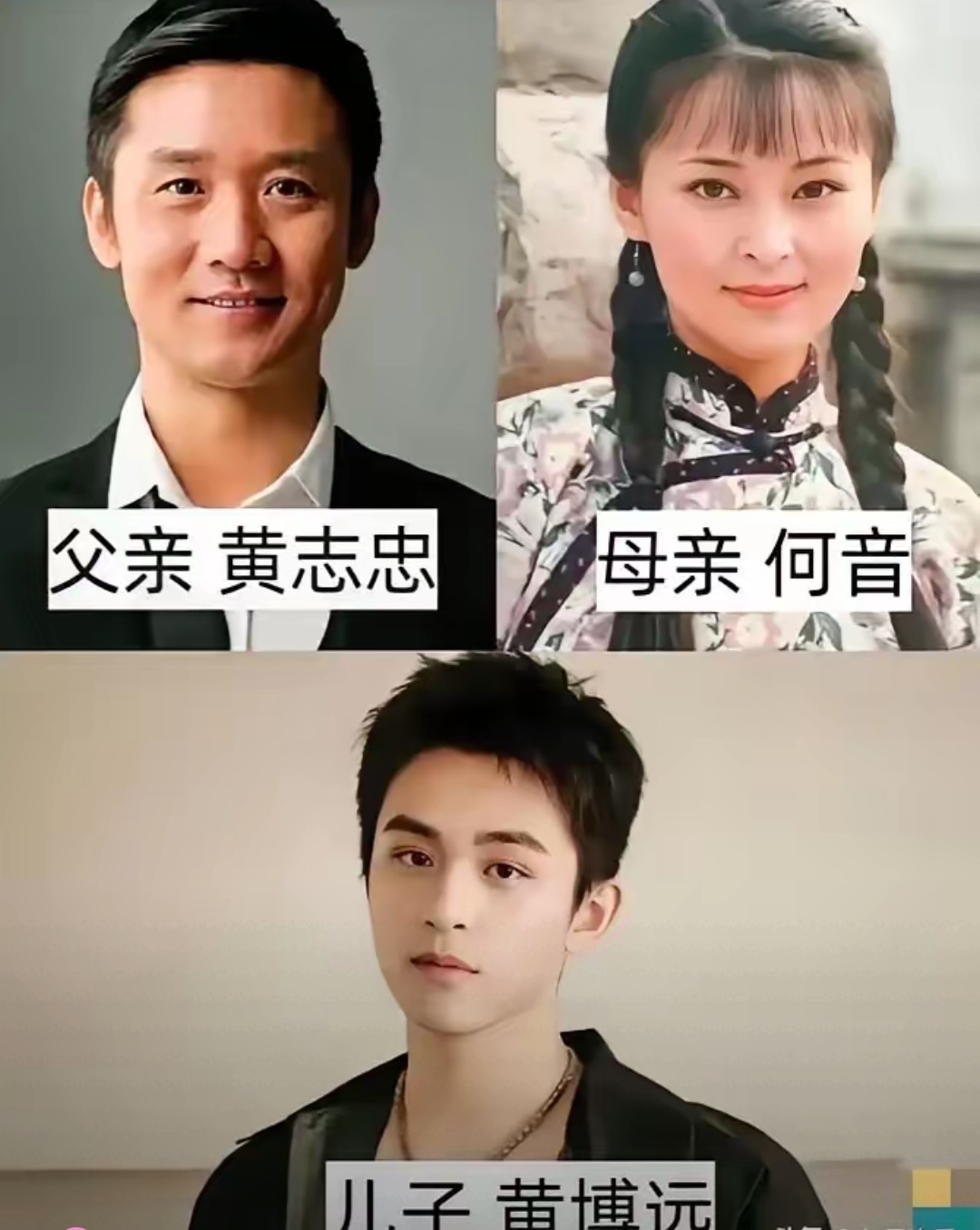 今年22岁的黄博远是古典美女何音和演员黄志忠的儿子,长相十分的俊郎