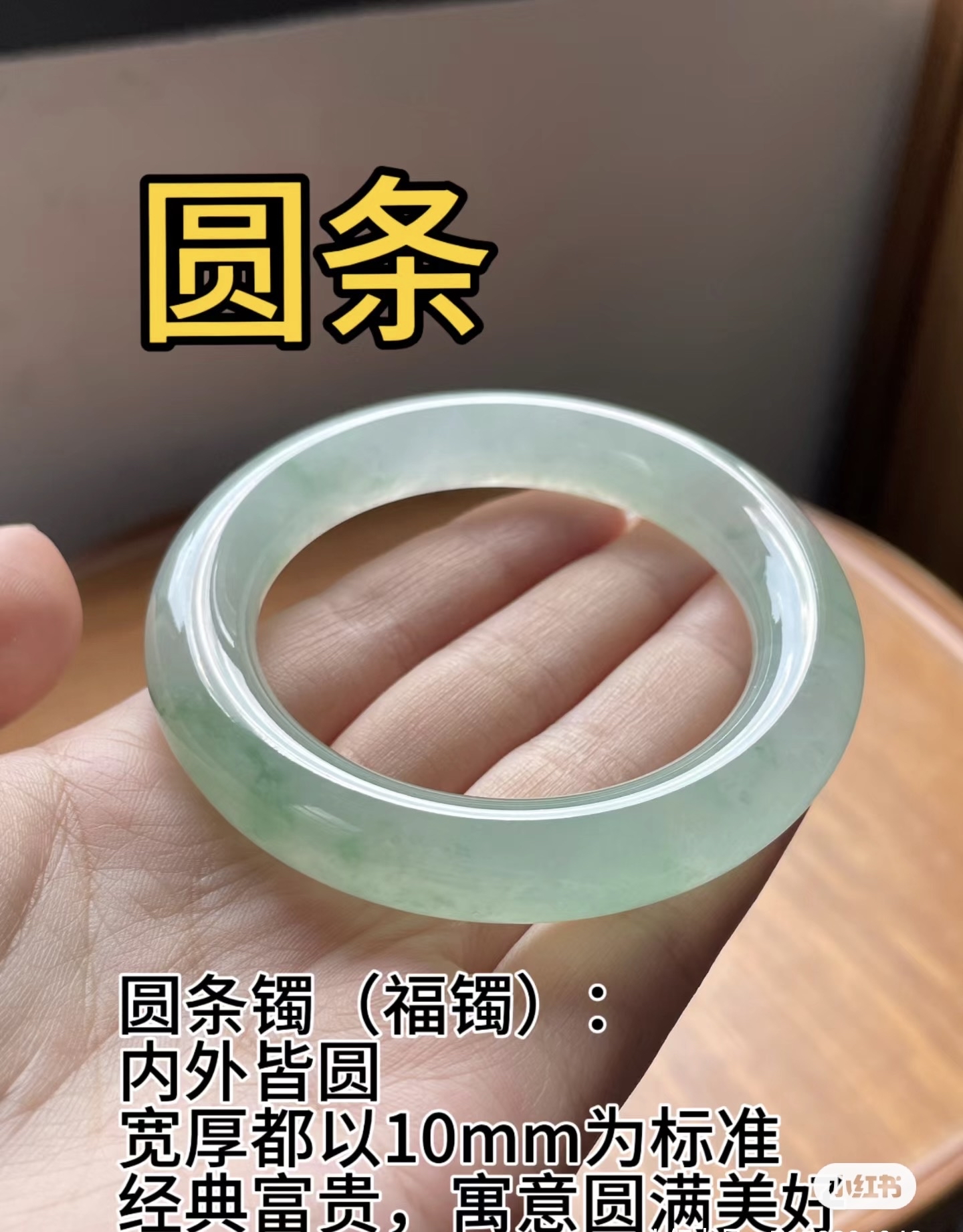 圆形翡翠的寓意是什么(圆形翡翠的寓意是什么意思) 第1张
