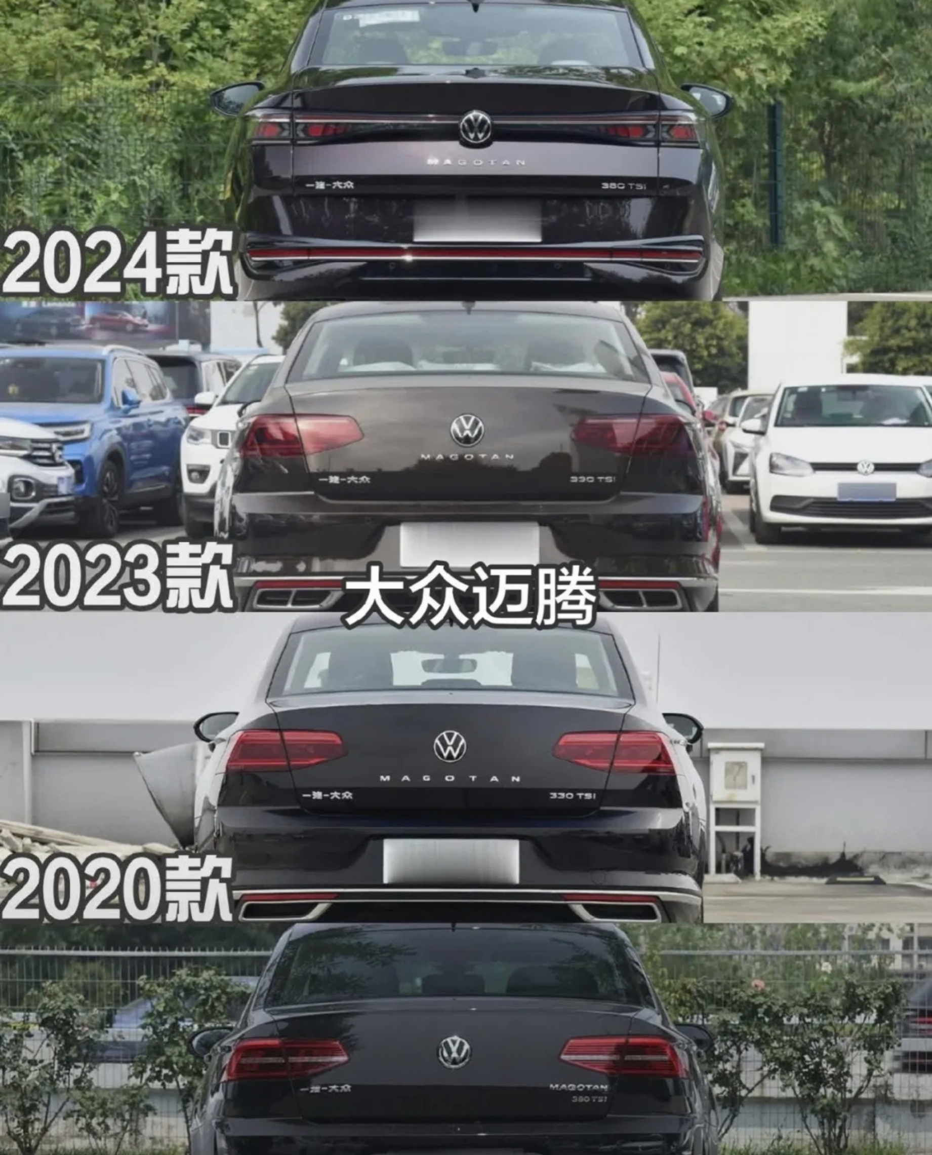 一汽大众的迈腾尾部变化,简直能写出一部"车身后臀"的成长史!