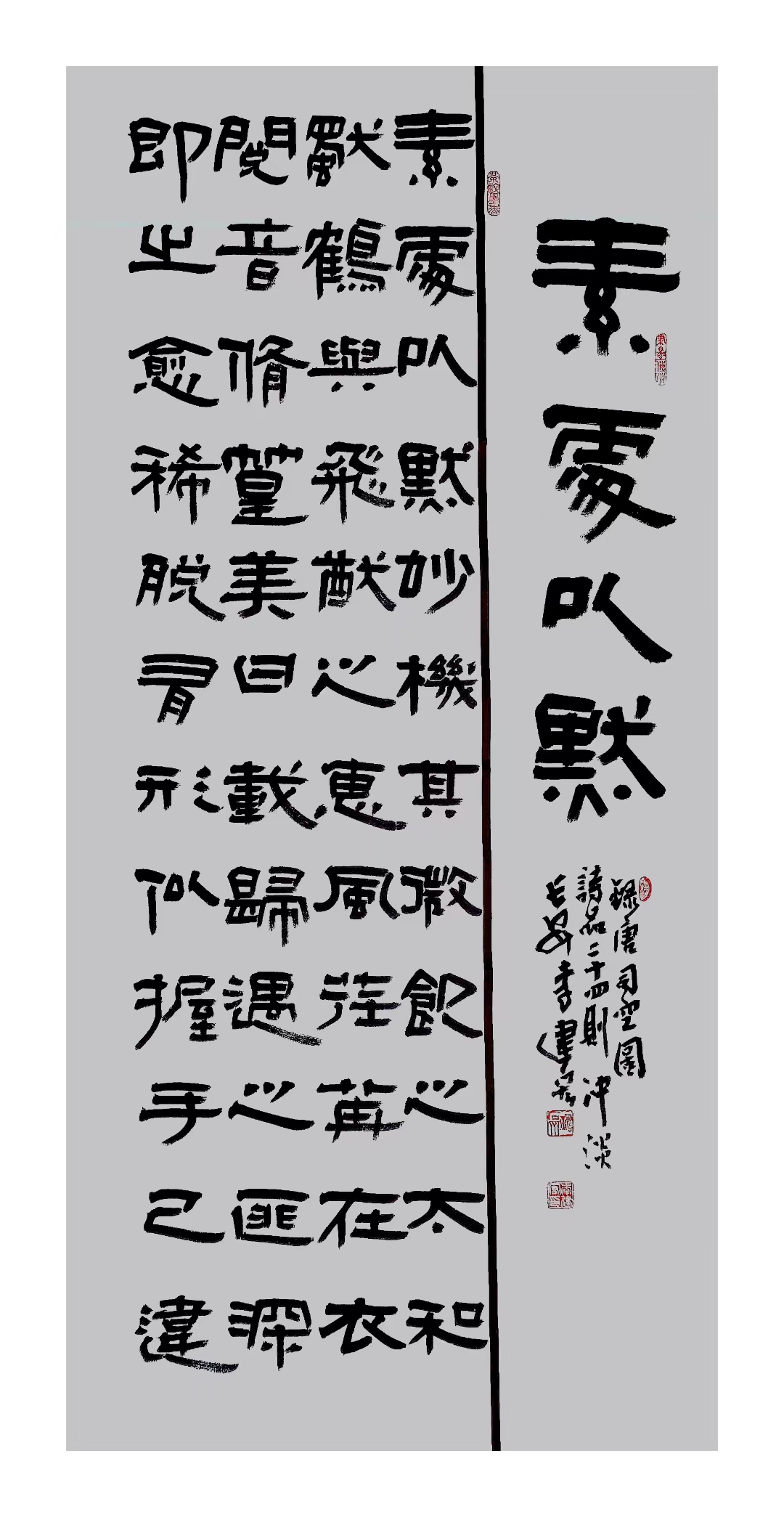 "陕西好网民"视角:陕西合阳:李建宏先生书法艺术作品欣赏