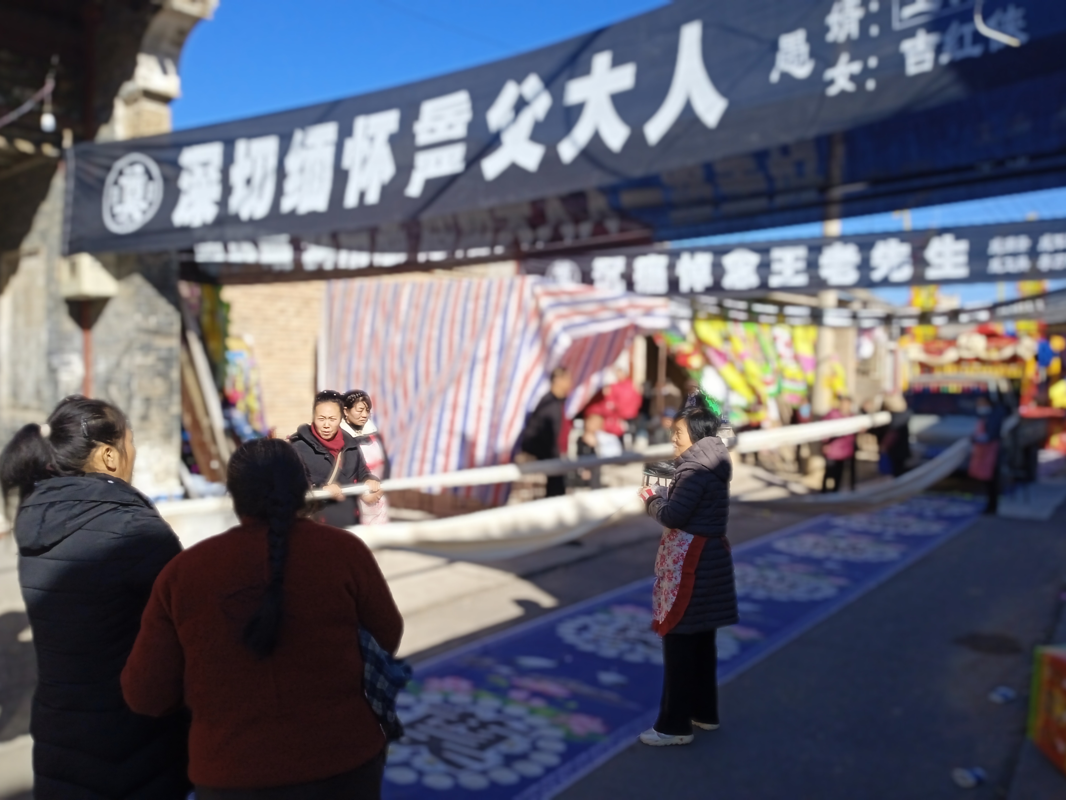 "陕西好网民"视角:陕西合阳民俗众多且浓厚,寓义各
