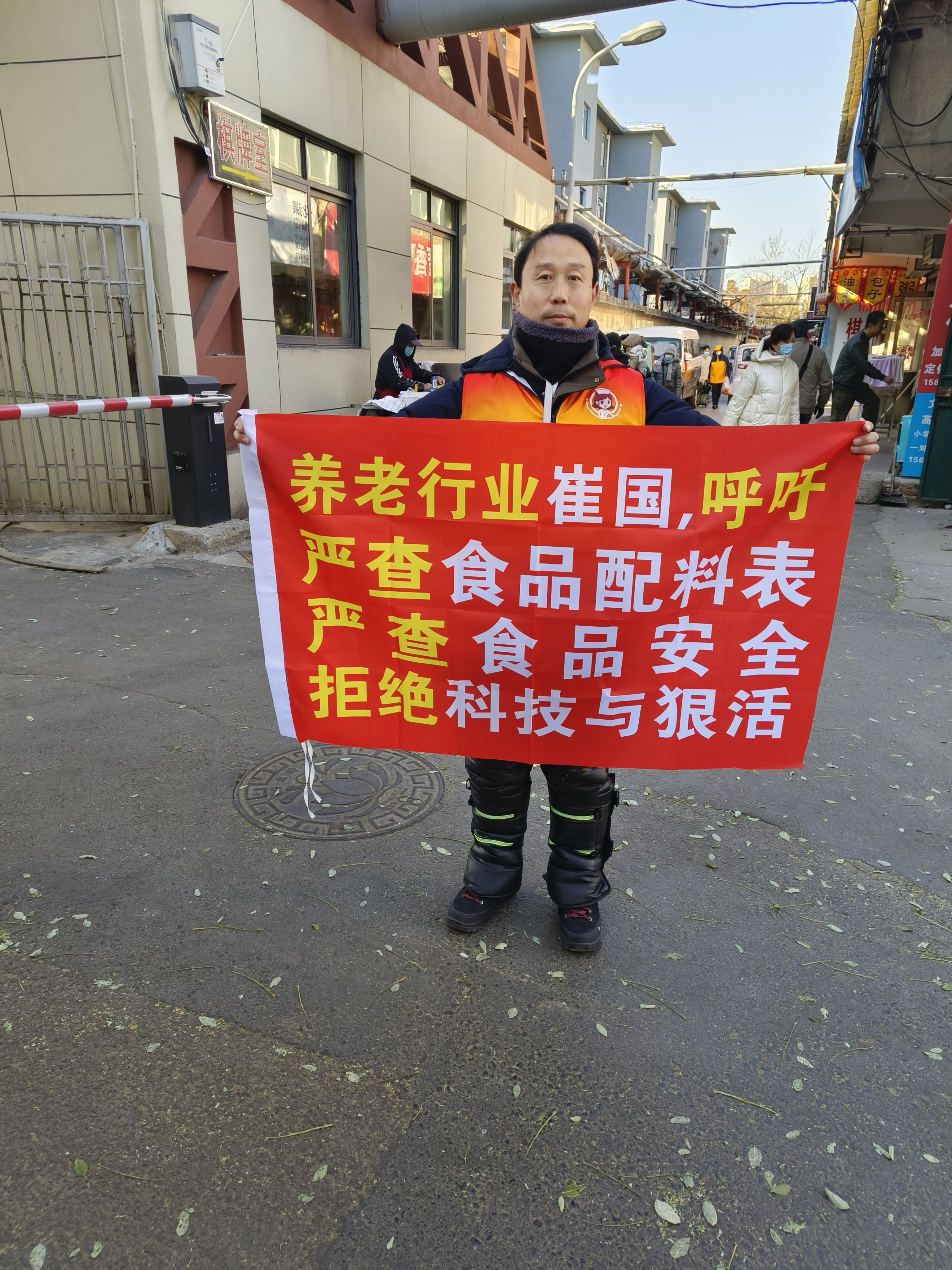 近期有关食品安全问题的新闻(近期有关食品安全问题的新闻报道)