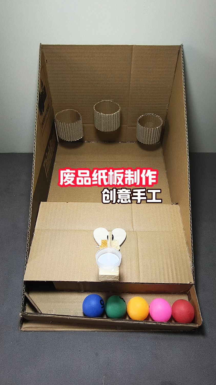 家里废品简易手工制作图片