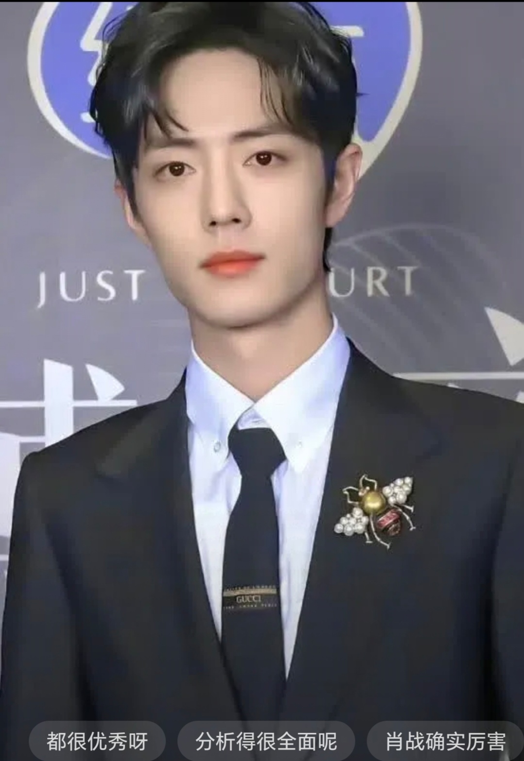 哟,好多人觉得肖战和许凯挺相似呢,那在剧迷心中,他俩到底谁更有魅力