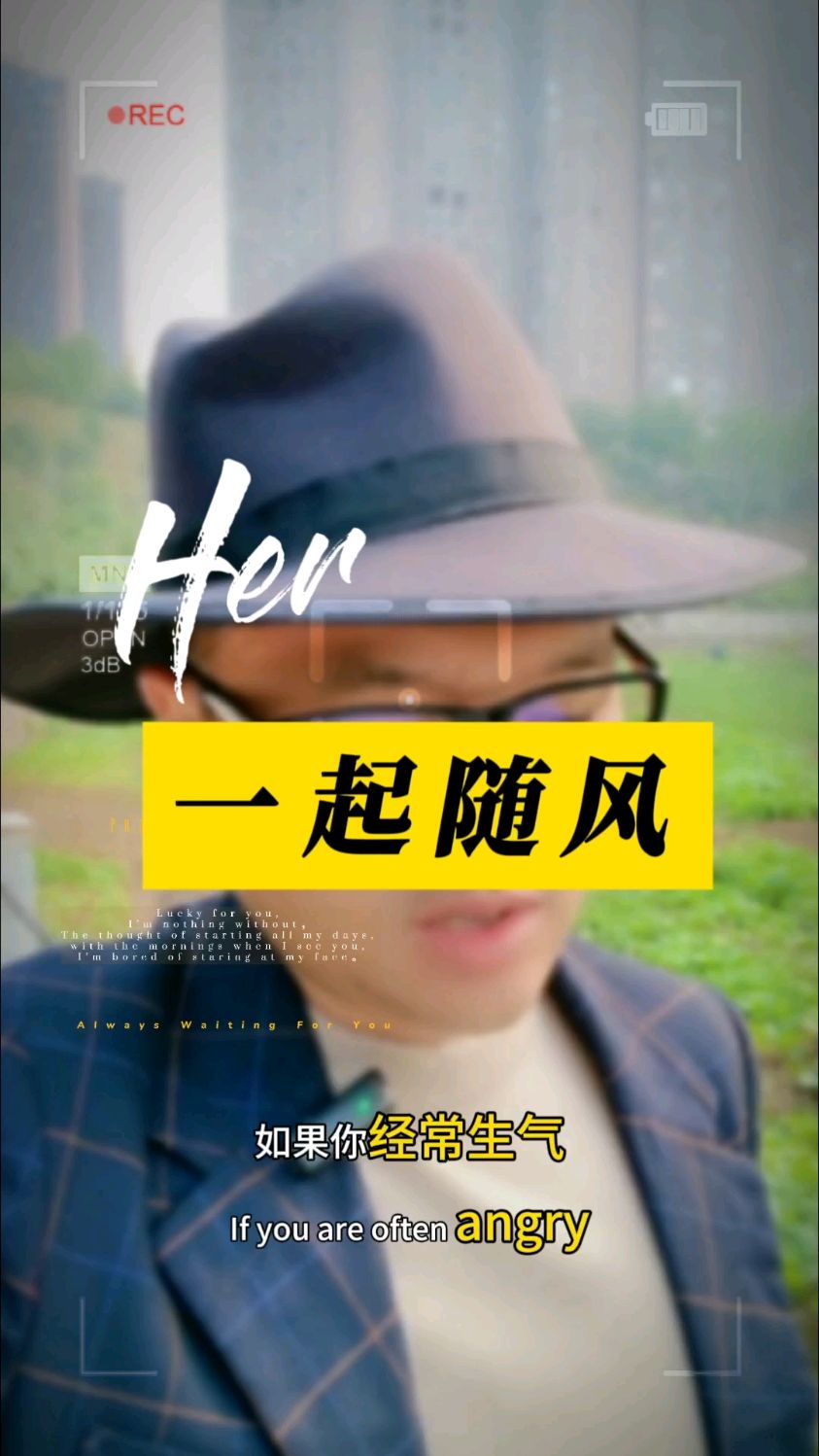 让所有的烦恼都随风而去吧
