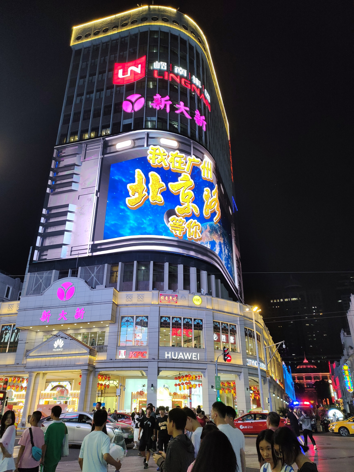 广州北京路,一条拥有1800年历史的商业街