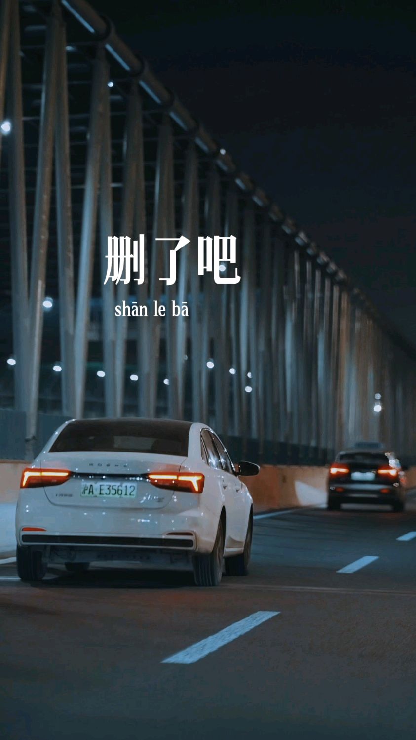 不然,我老想给你发消息.