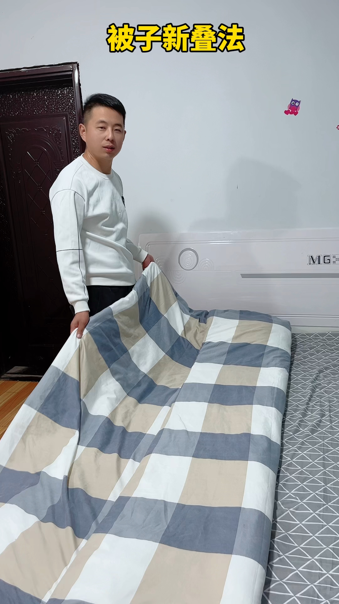 这样叠被子,方便不占空间.