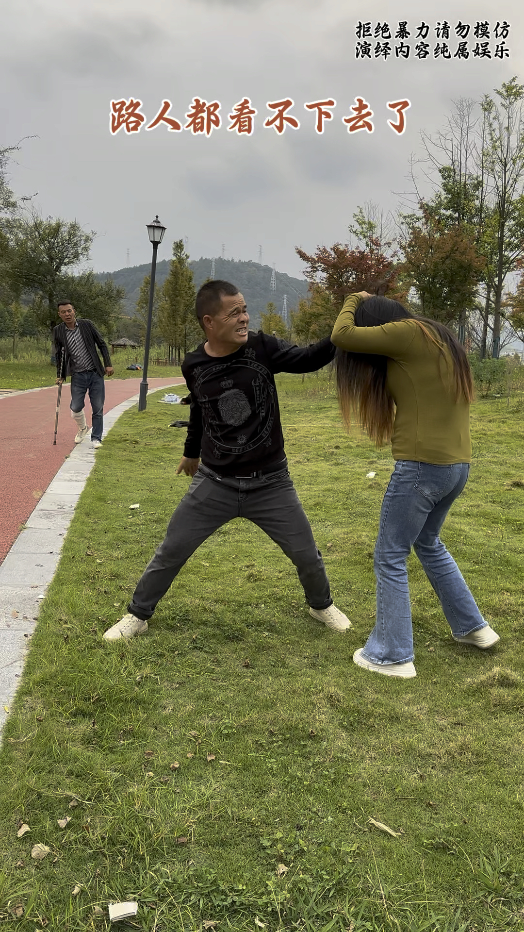 男子打老婆,过路的人都看不下去了