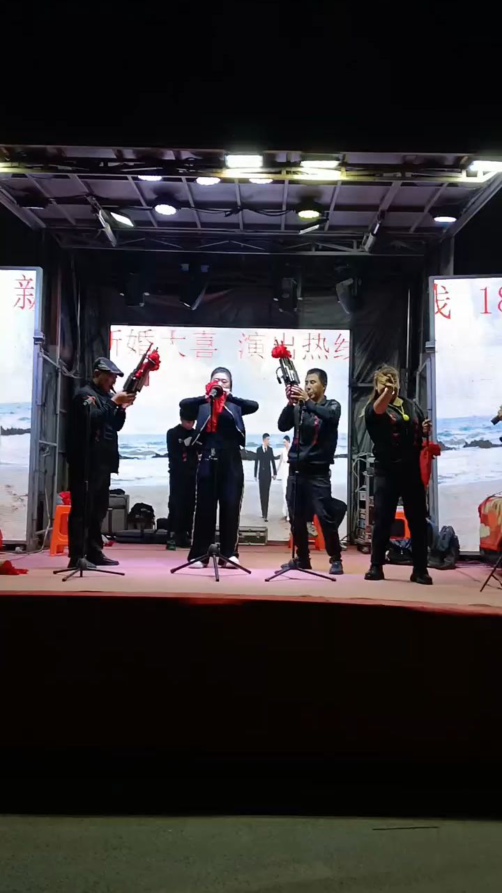 新婚大喜唢呐助兴