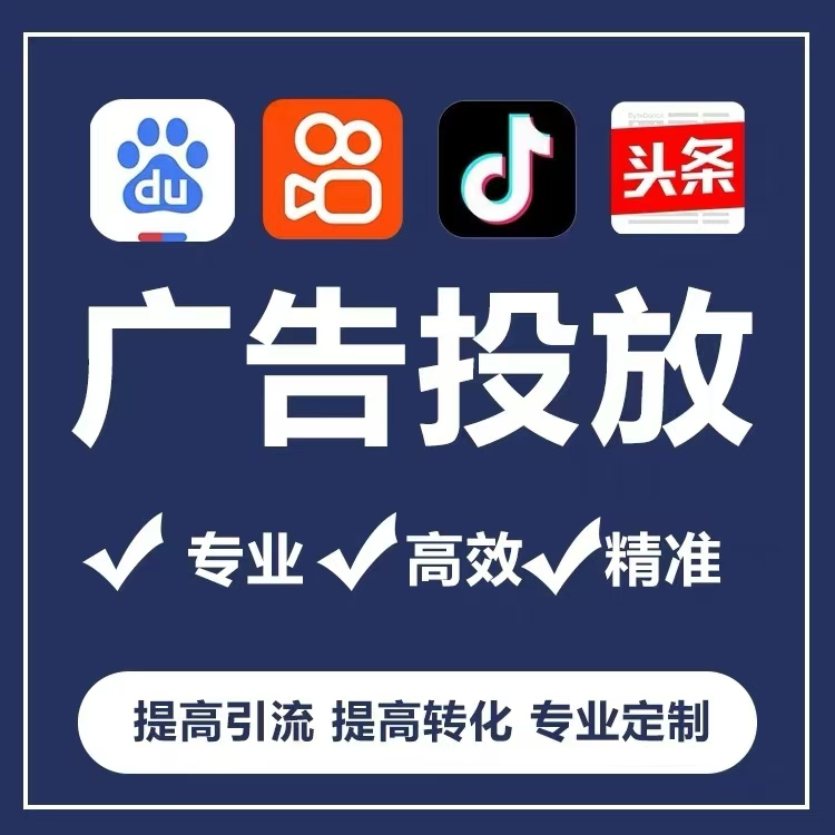 网络推广平台：打破信息孤岛的新工具
