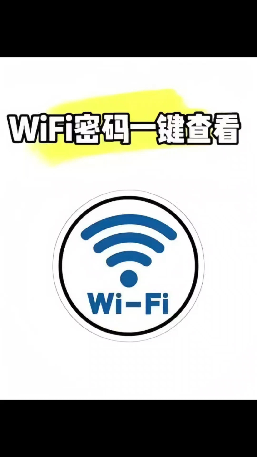 学校wifi登录认证破解,学校wifi登录认证账号密码 学校wifi登录认证破解,学校wifi登录认证账号密码