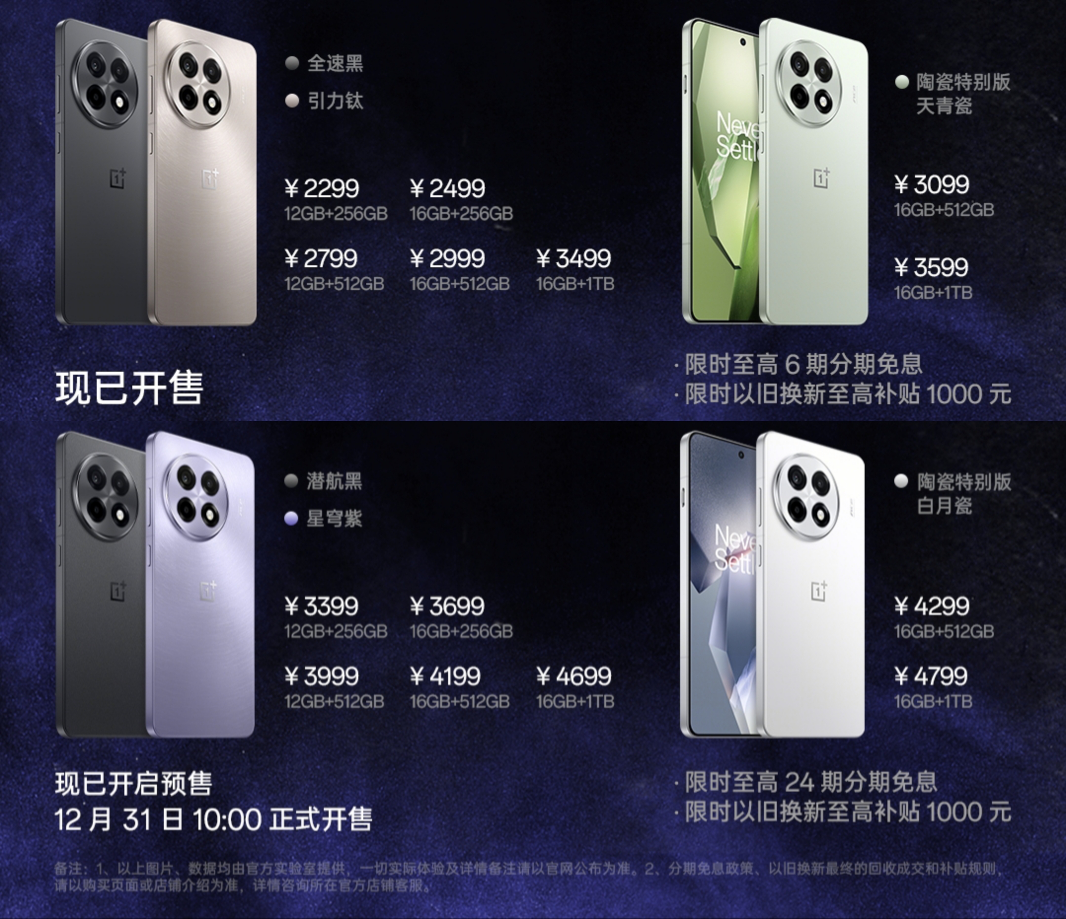 一加5什么时候上市(一加5是什么时候上市)