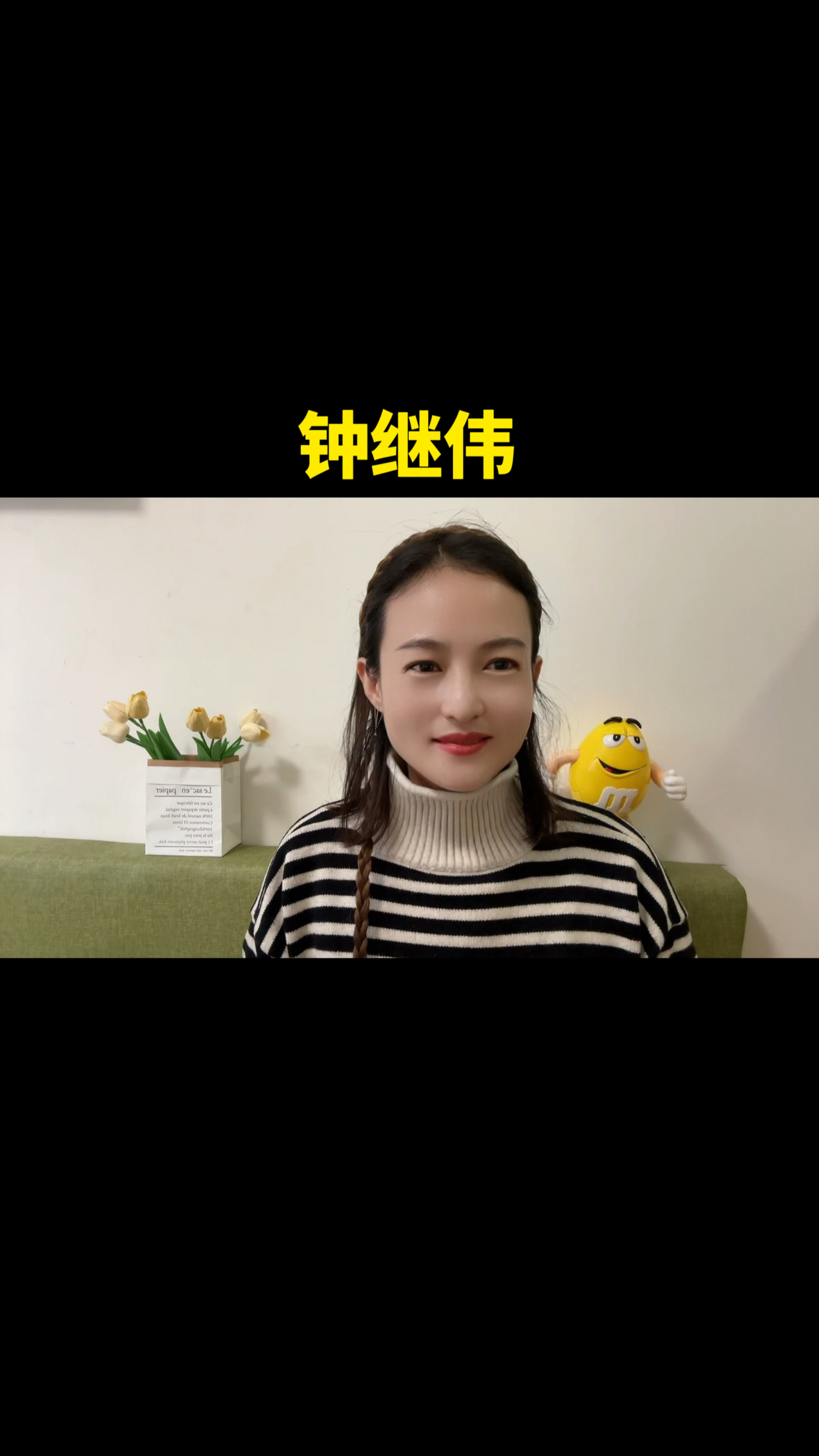 一个钟继伟,跳楼十个人