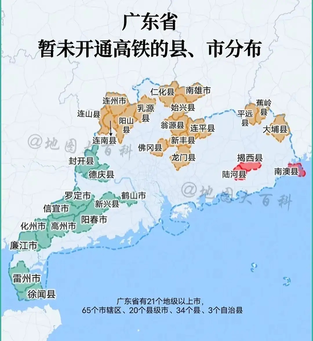 广州面临一系列的广东省高铁站分布图广东十四五铁路规划图