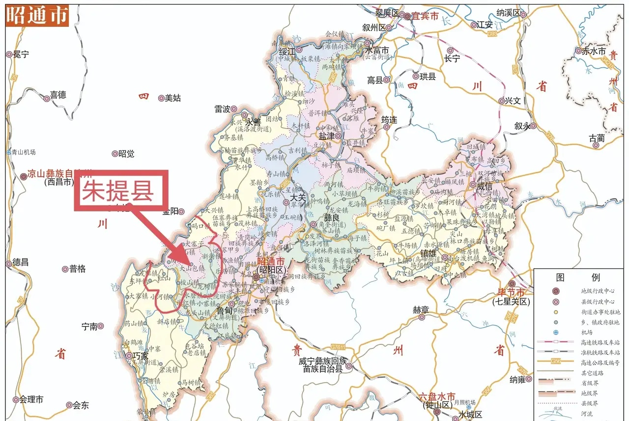 云南昭通市的行政区划让人看不懂,昭阳区的属地