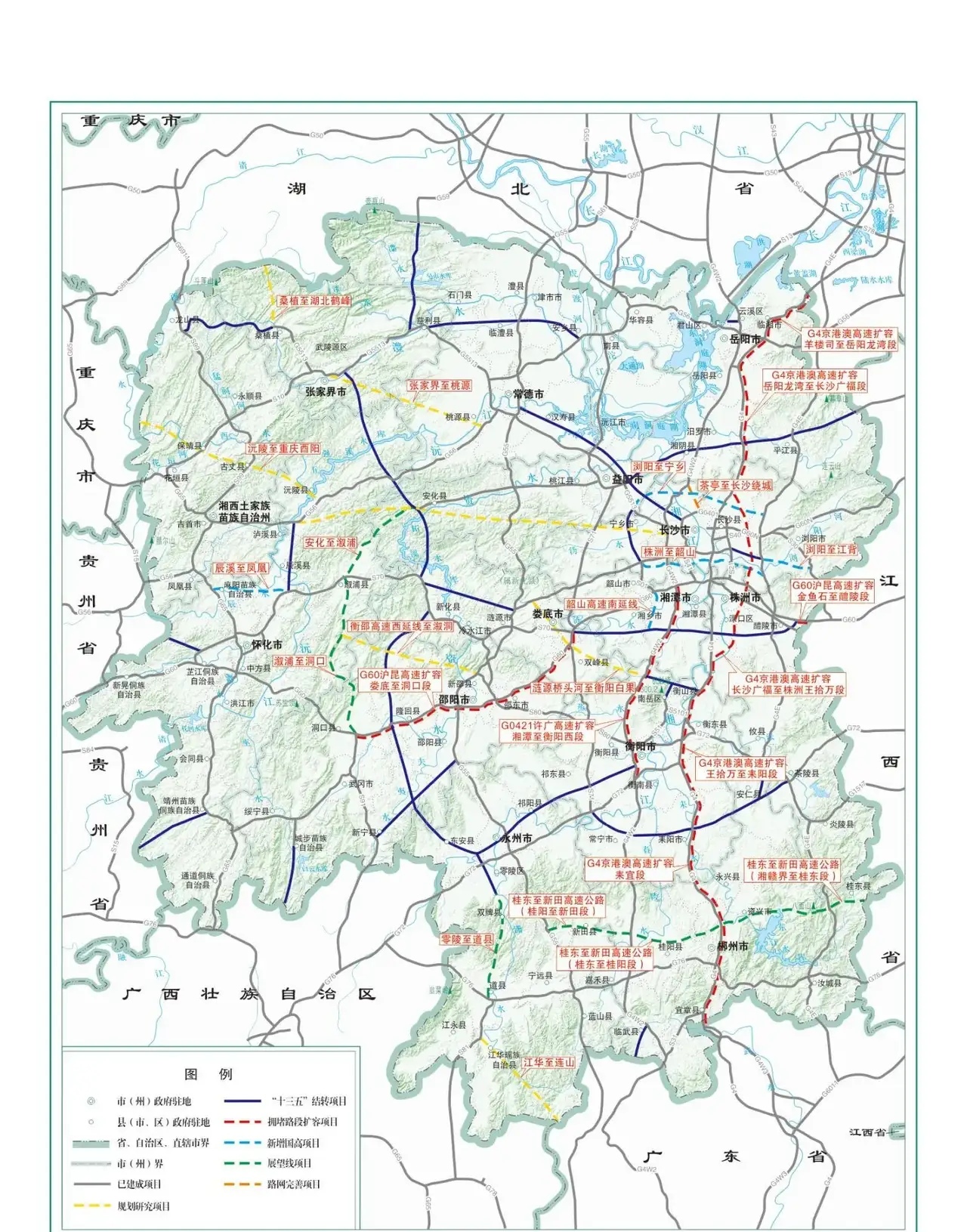 湖南省s341省道线路图图片