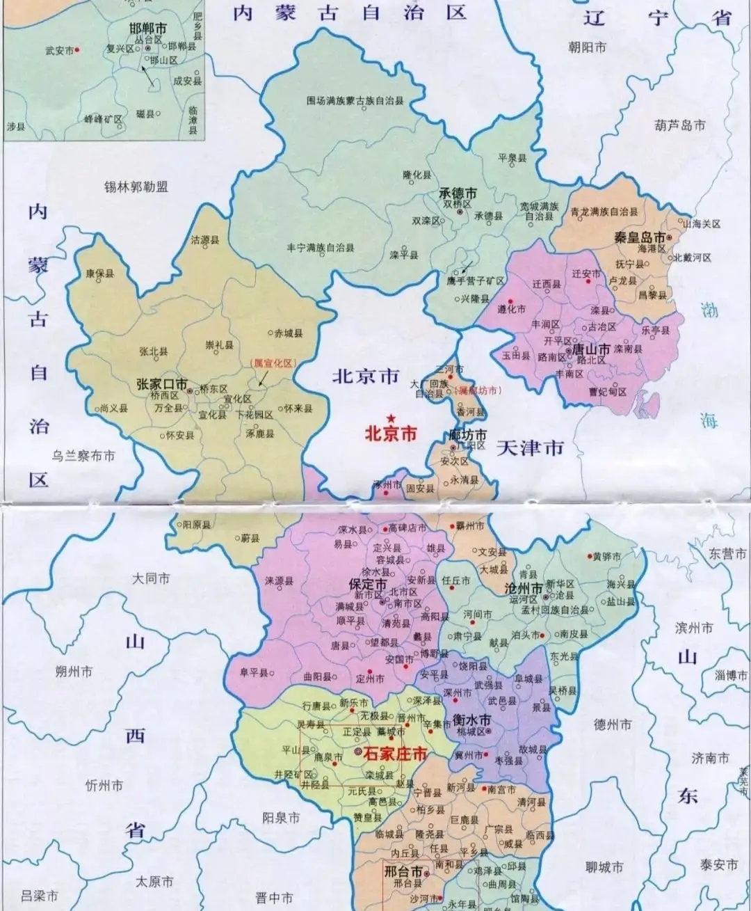 如果让河北重新选择省会城市保定会是最佳选择吗?