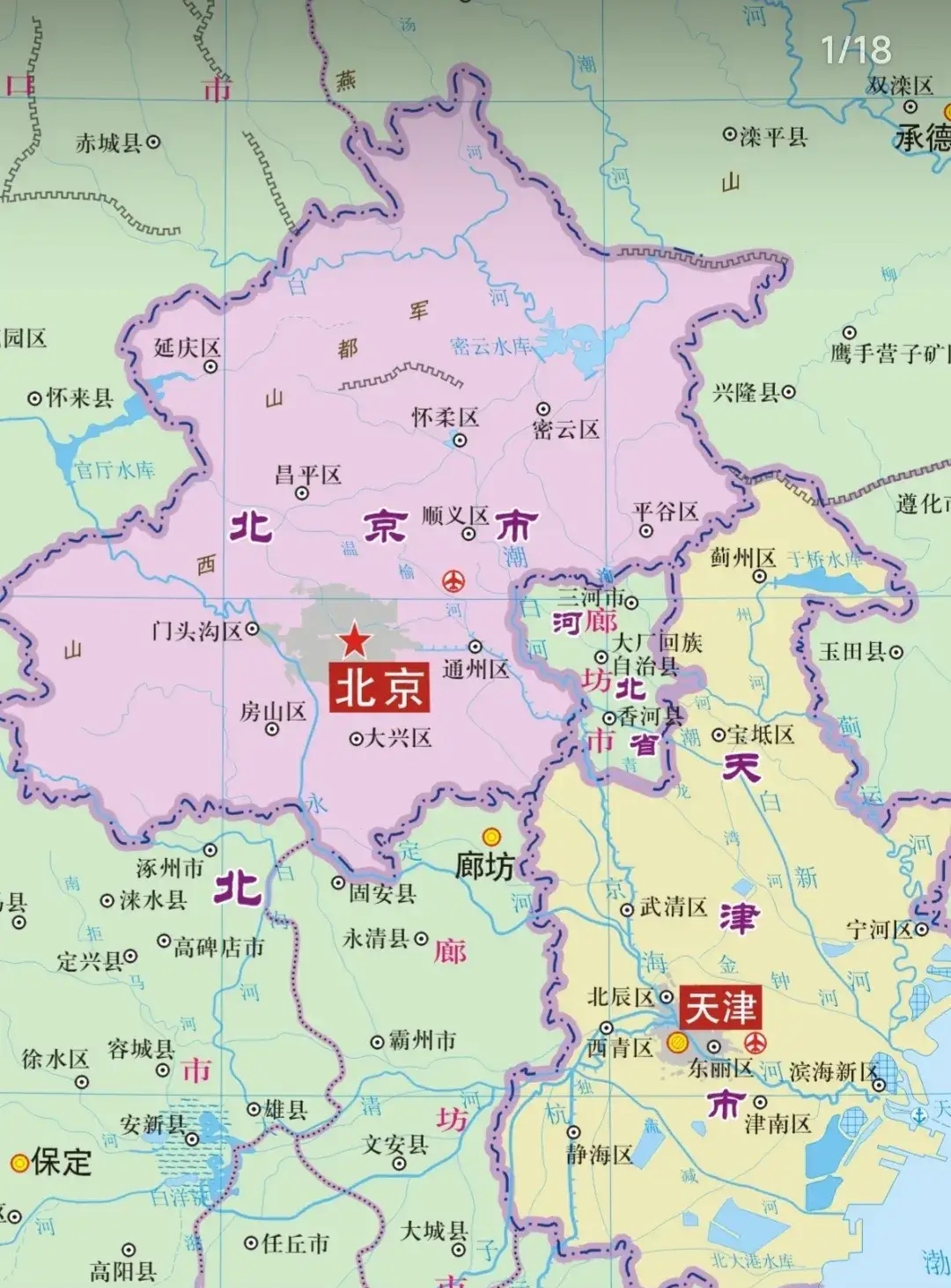 且廊坊与雄安新区有着紧密的西南部接壤,这样子 廊坊地图廊坊市地图