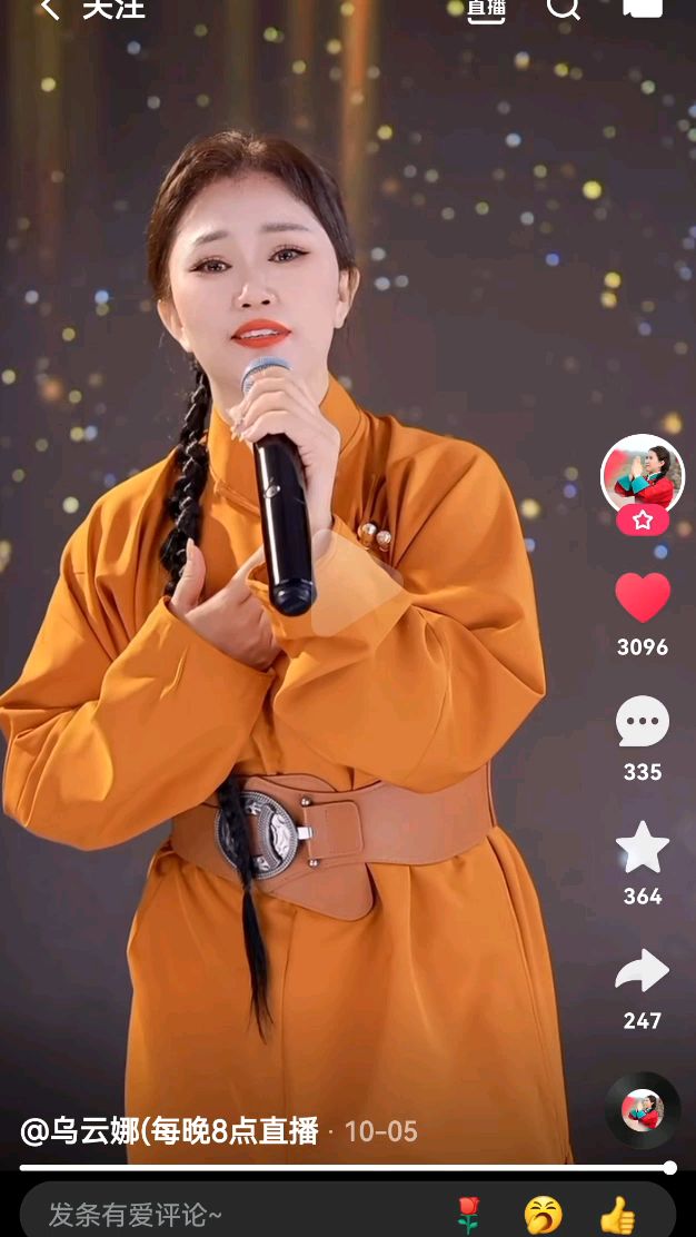 《我的故乡》 乌云娜演唱