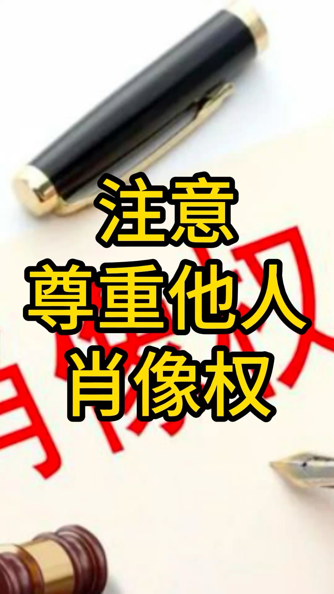 照片怎么写字做表情包图片