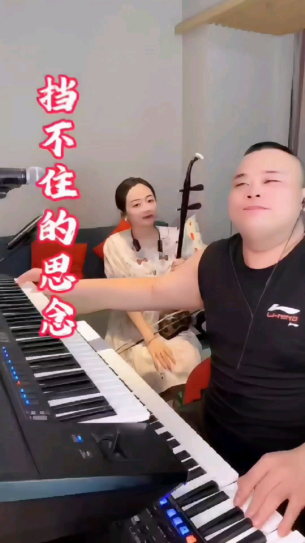 歌曲挡不住的思念原唱(歌曲挡不住的思念原唱视频播放)
