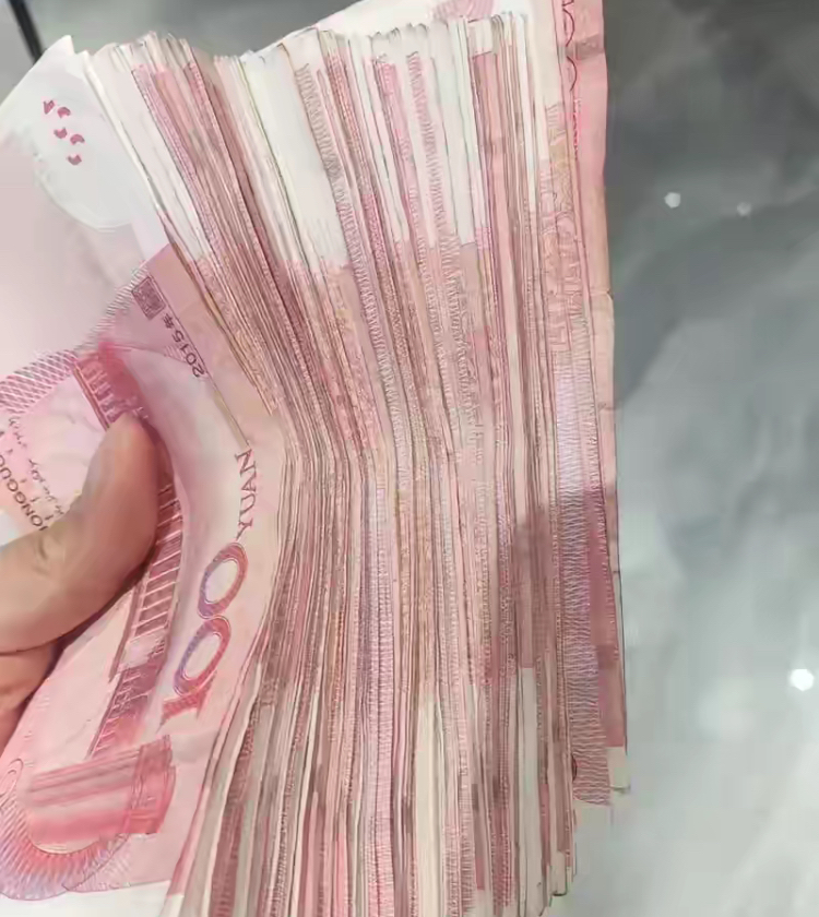 500元现金晒的图片图片