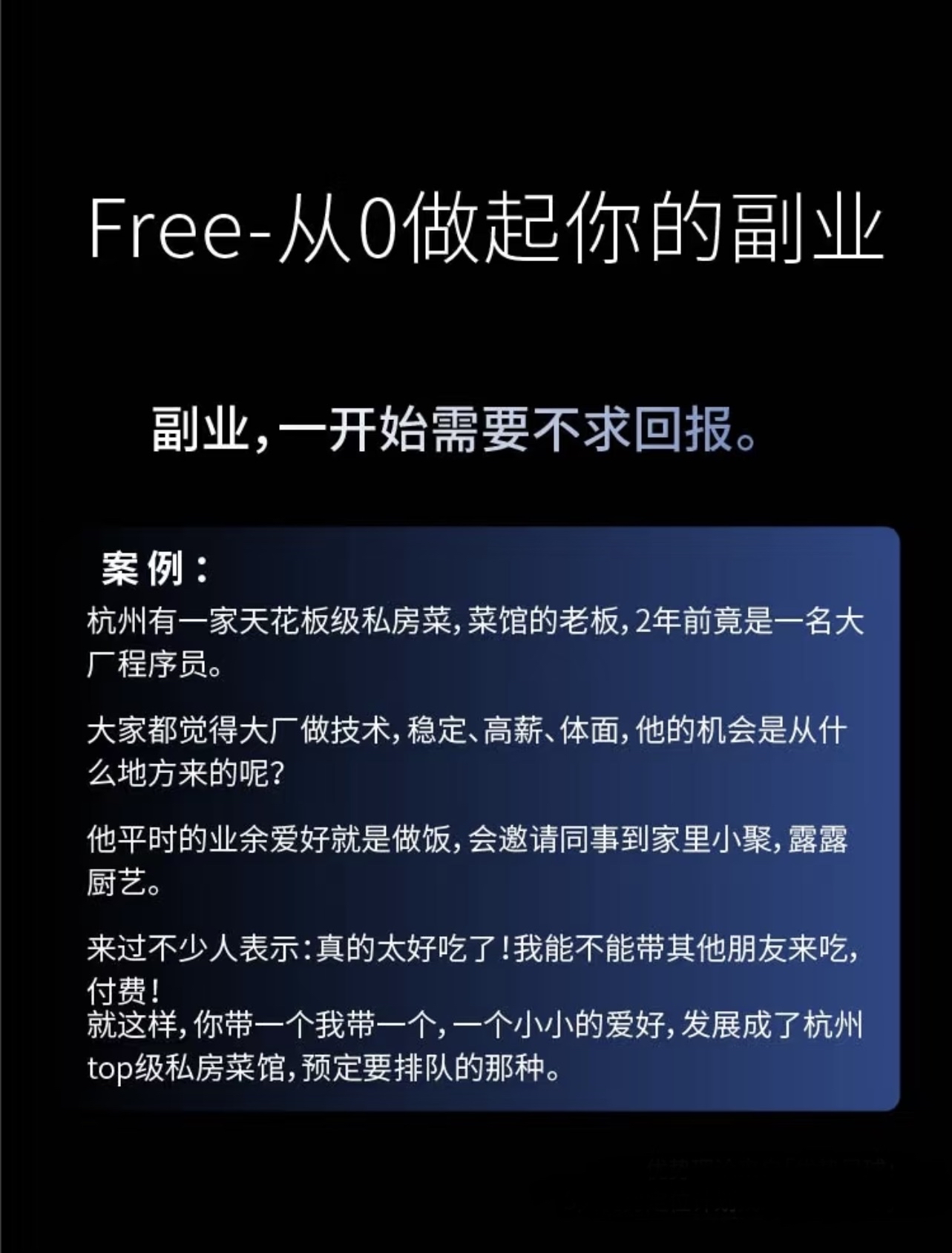 有什么适合发展的副业(有什么适合发展的副业有哪些)