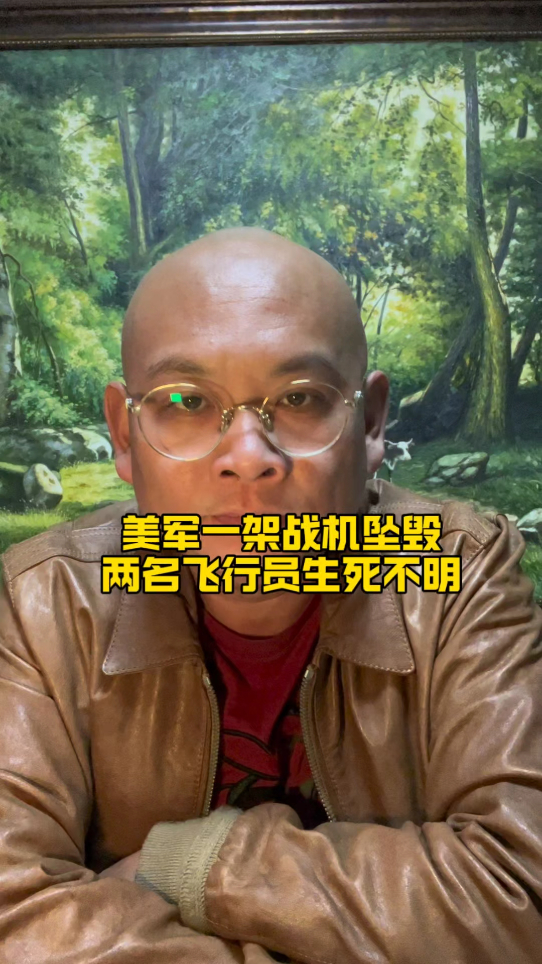 美军一架战机坠毁 两名飞行员生死不明