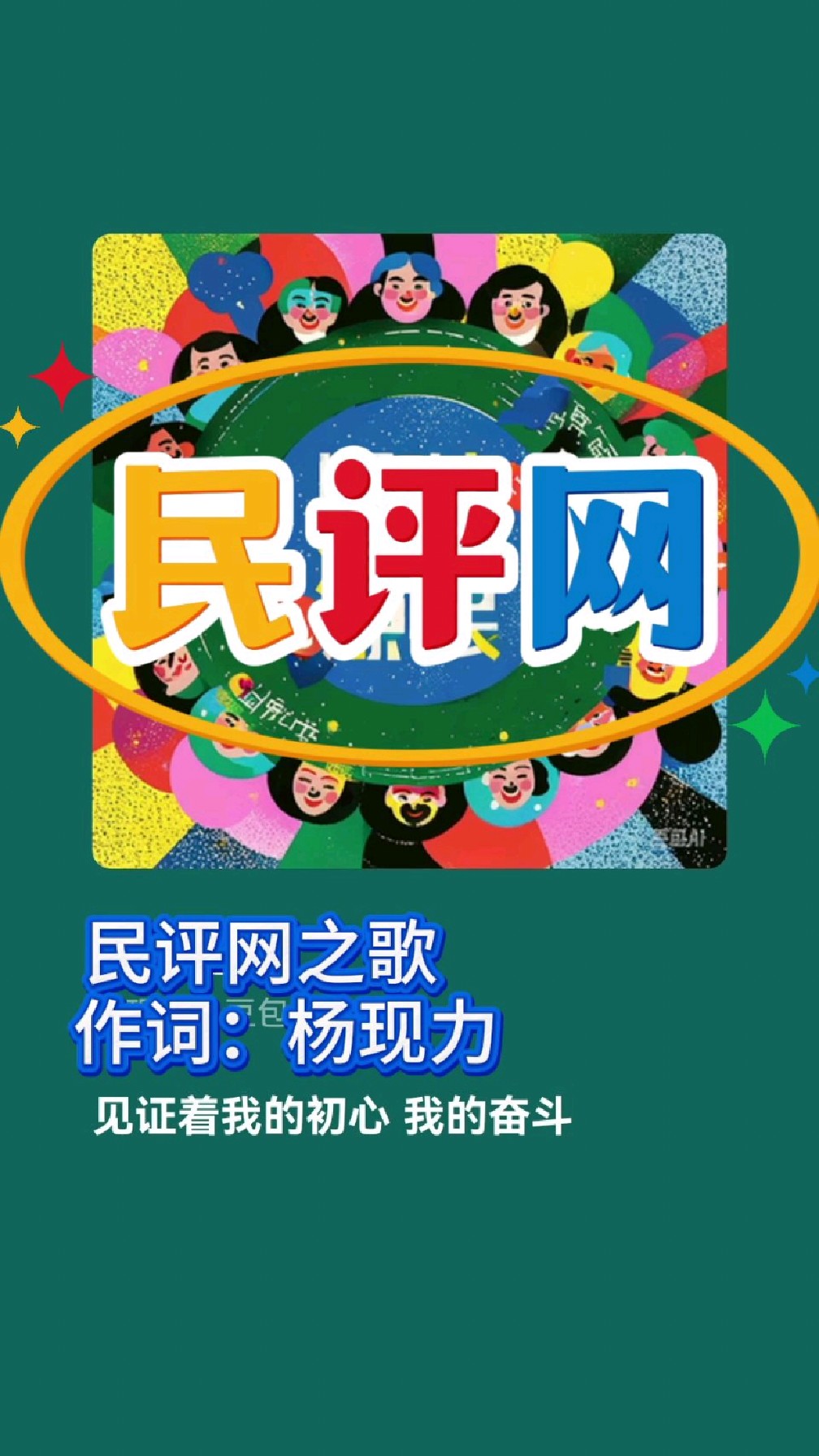 歌曲网(歌曲网站免费下载)