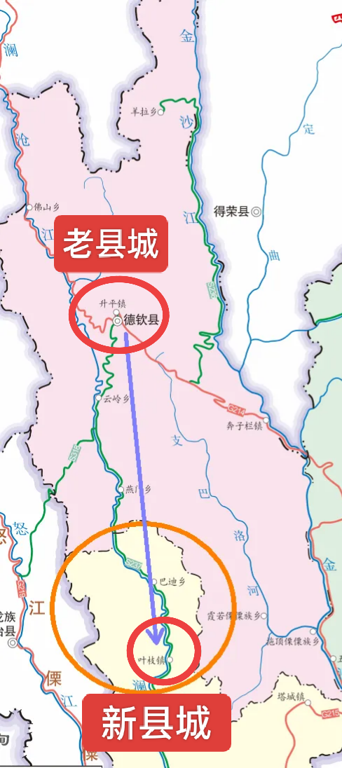 关于云南省德钦县搬迁县城到邻县的原因及新县城发展规划情况研究