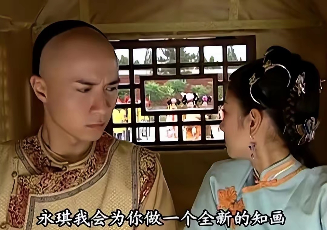 长大后才懂,永琪明明爱上了知画,为什么最后还会跟小燕子离开