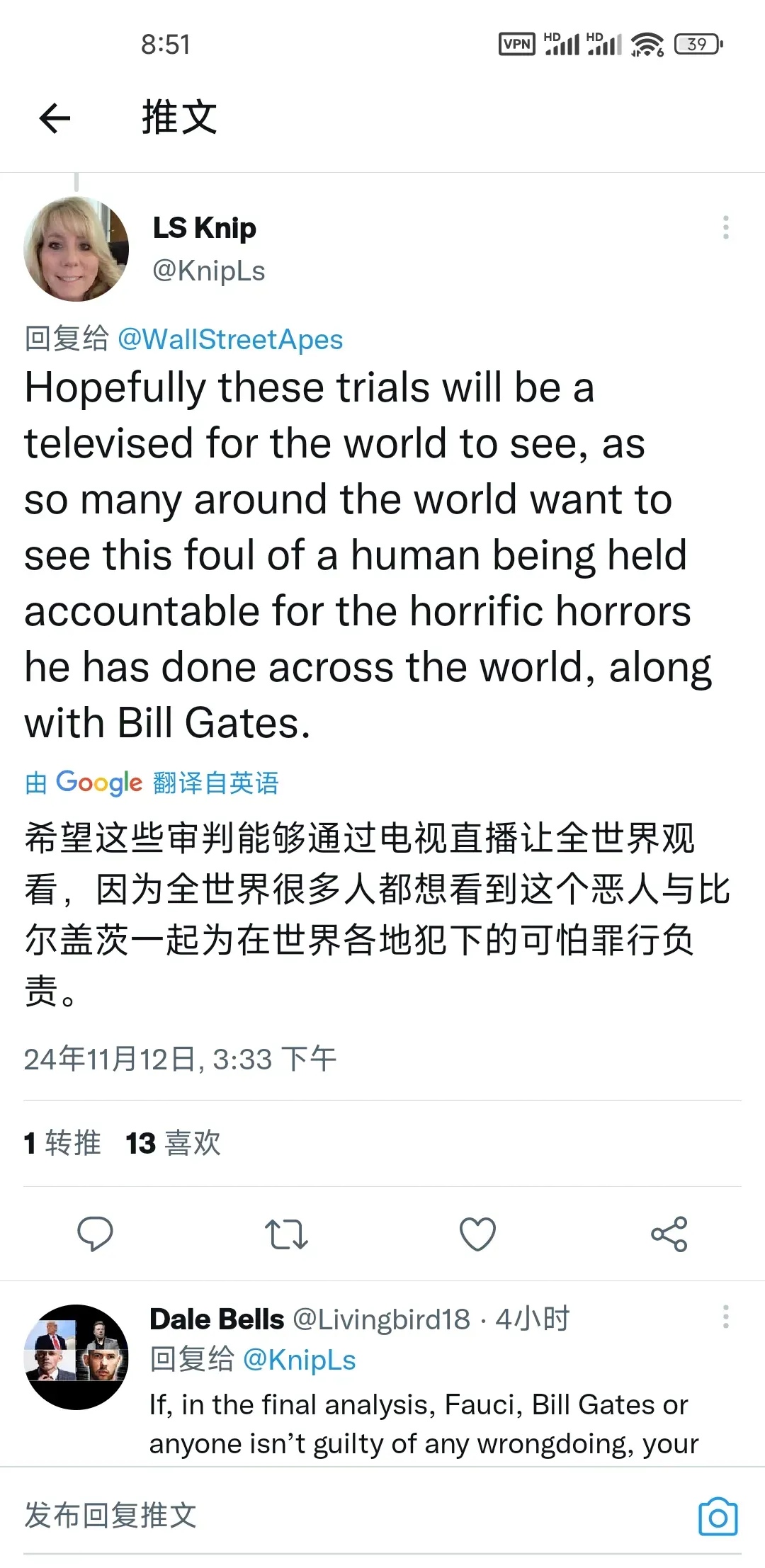 马斯克推特文件门=马斯克推特doge