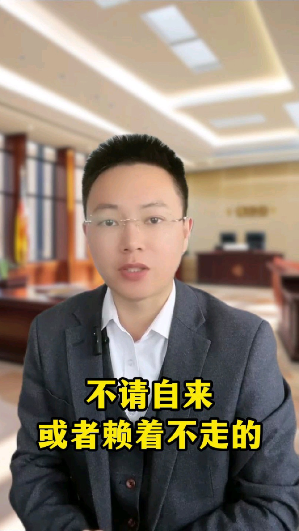 几个人上门要账算违法