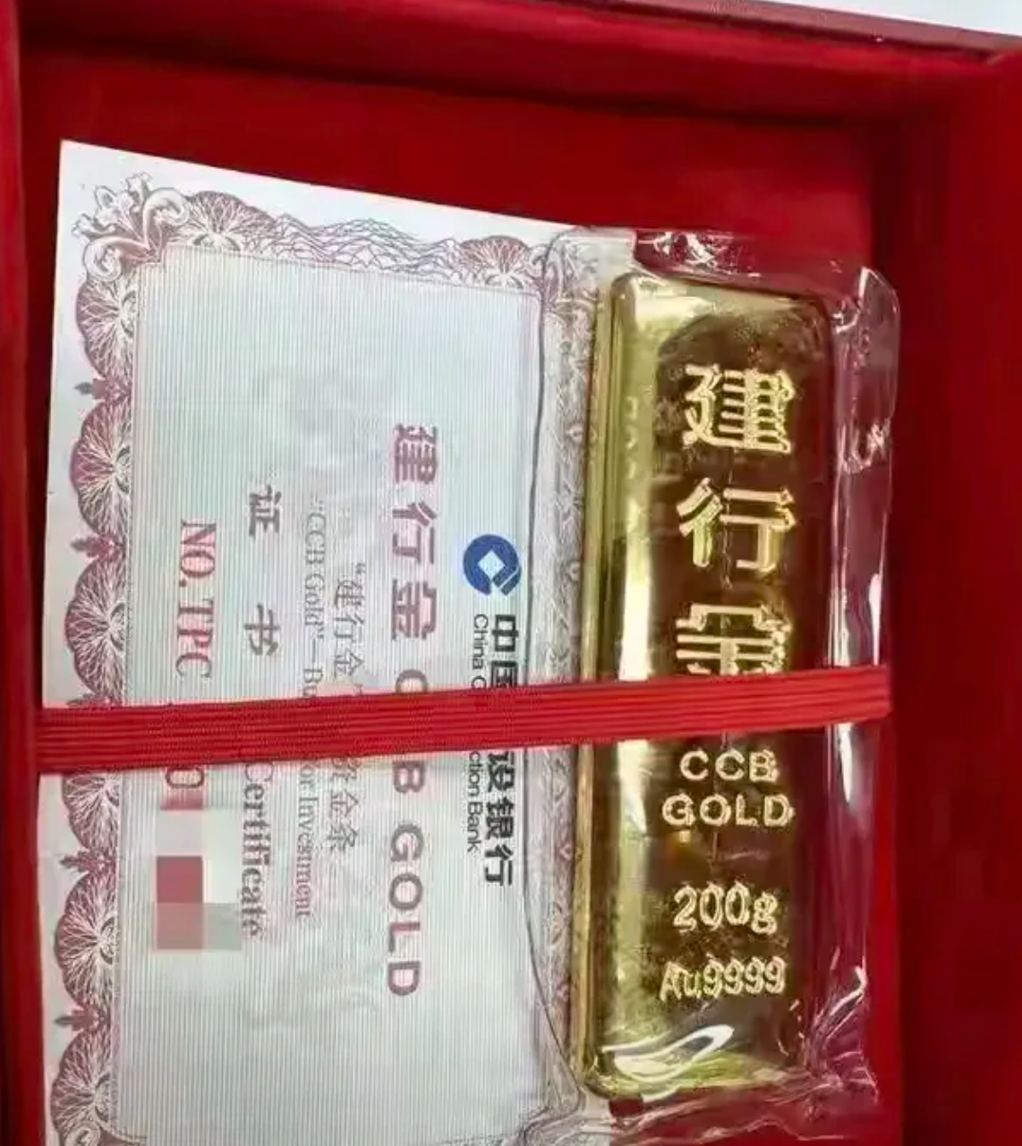 她2004年买的建行icon黄金,当时她为了避免舅舅炒股,把家里的闲钱都买