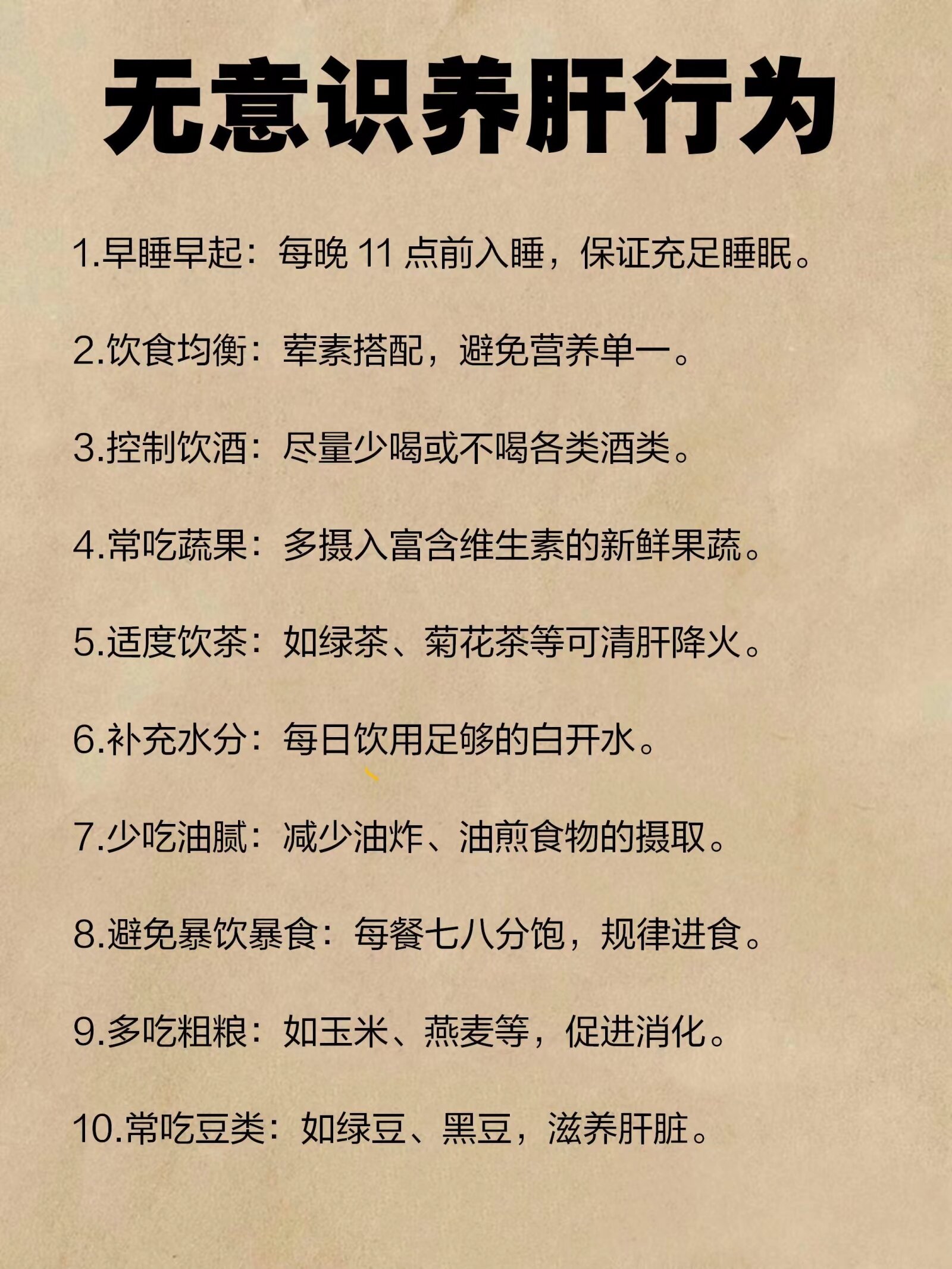 每天的养生餐的说说句子(每天的养生餐的说说句子怎么写)