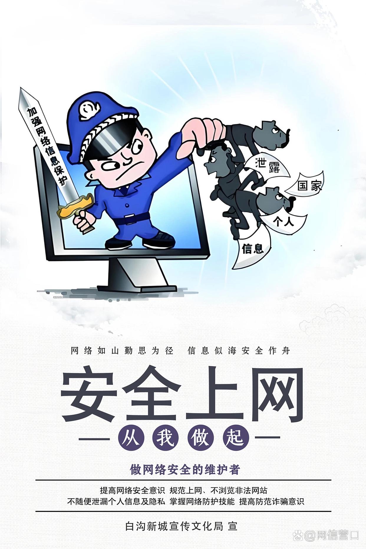 国家整治刷网课(国家严厉打击刷网课)