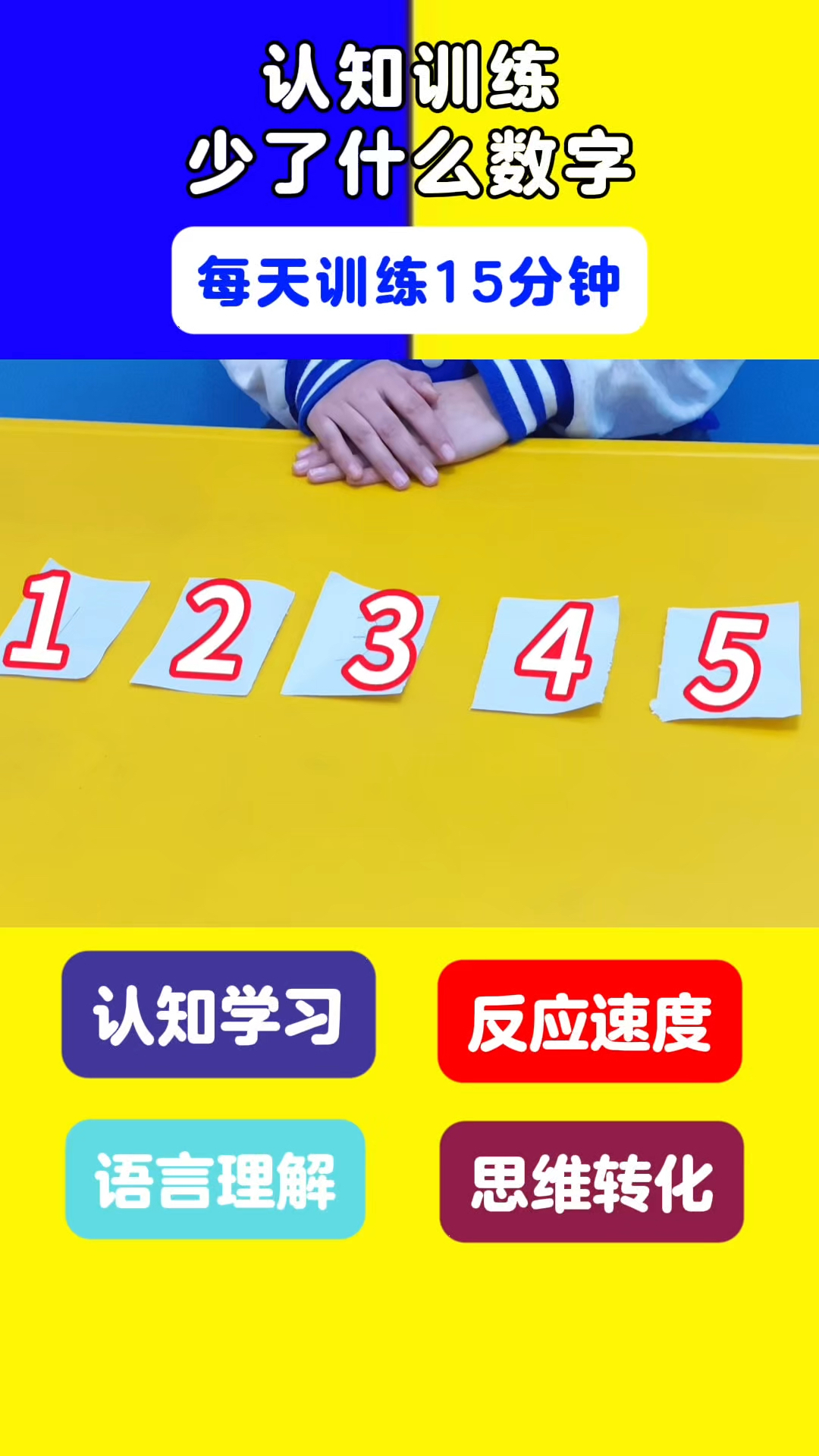 少代表什么数字