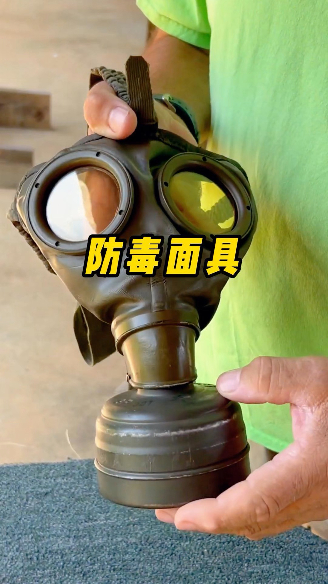 这是gp5防毒面具,其外型酷似野猪